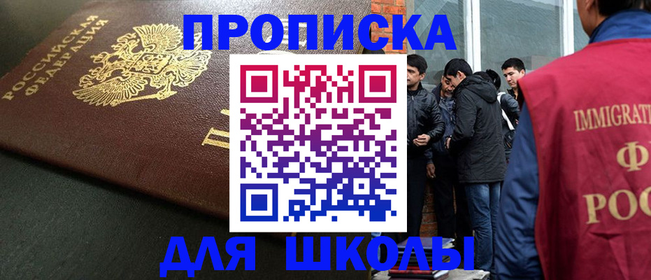 временная регистрация в квартире в Петрозаводске