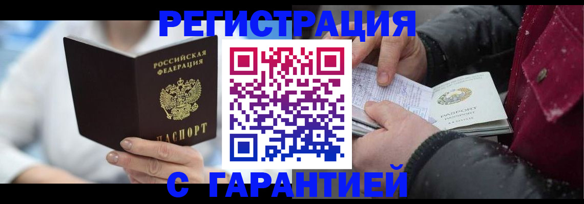 регистрация для школы в Петрозаводске