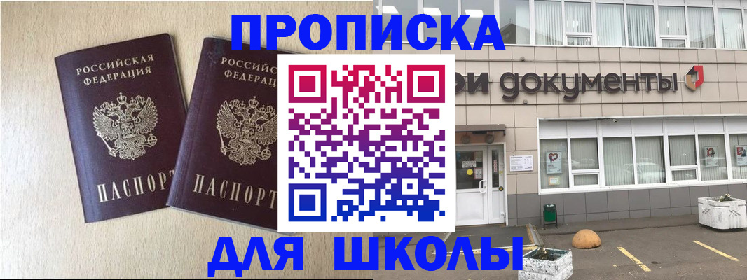 форма 3 в Петрозаводске